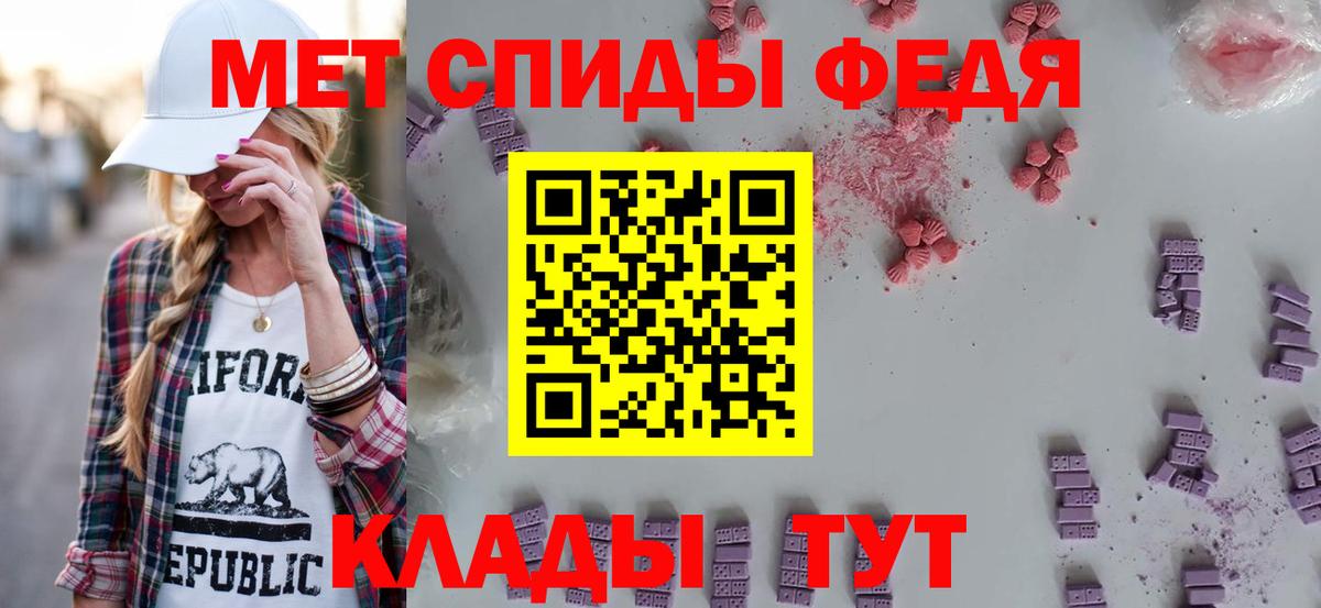 Саров  АМФЕТАМИН Premium  АМФЕТАМИН  Вход с VPN 
