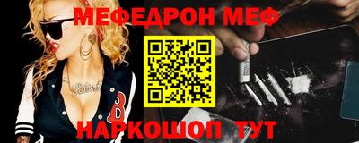 каннабис Ачхой-Мартан