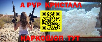 крисы Аша
