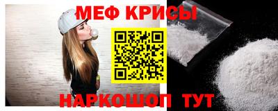 гидра Анапа