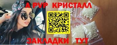 крисы Аша