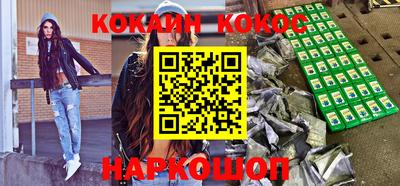 кокаин колумбия Баксан