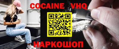 кокаин колумбия Баксан