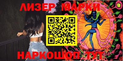 крисы Аша