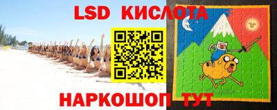 крисы Аша