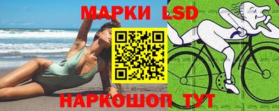 амфетамин Анжеро-Судженск