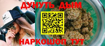 каннабис Ачхой-Мартан