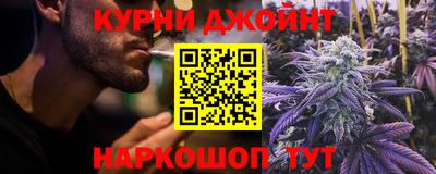 каннабис Ачхой-Мартан