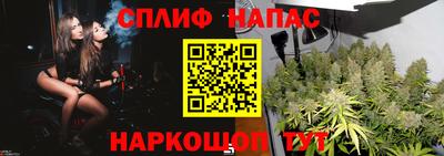 гидра Анапа