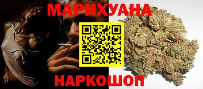 каннабис Ачхой-Мартан