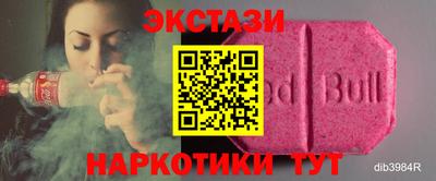 гидра Анапа