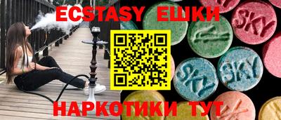 а пвп мука Ангарск