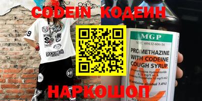 каннабис Ачхой-Мартан