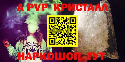 амфетамин Анжеро-Судженск
