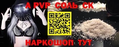 гидра Анапа