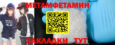 крисы Аша