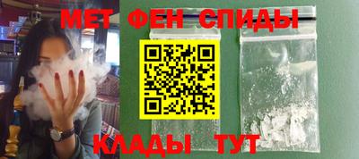 амфетамин Анжеро-Судженск