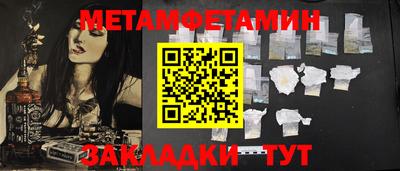 гидра Анапа