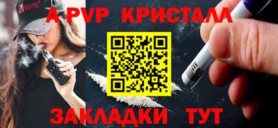 амфетамин Анжеро-Судженск