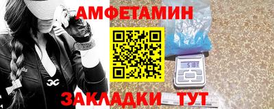 крисы Аша