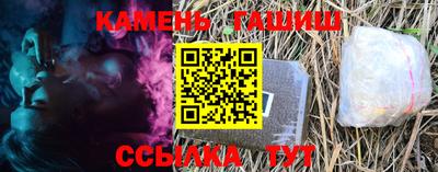 каннабис Ачхой-Мартан