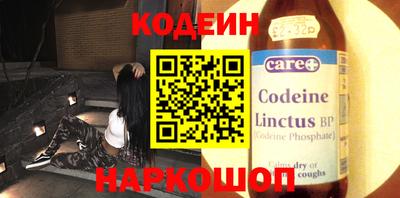 гидра Анапа