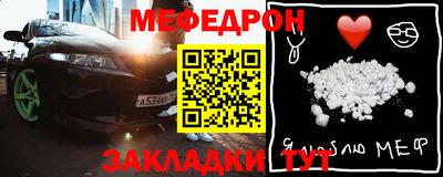 а пвп мука Ангарск