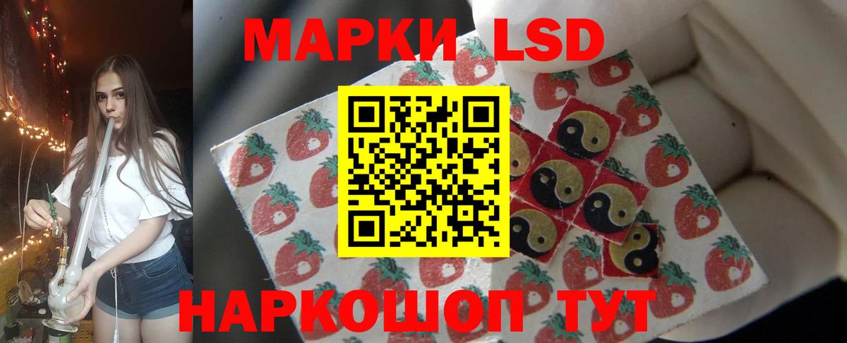 LSD-25 экстази ecstasy Саров