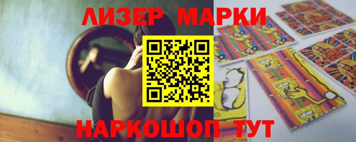 блэк спрут ссылки  Лсд 25 экстази кислота  Вход с VPN  Саров 