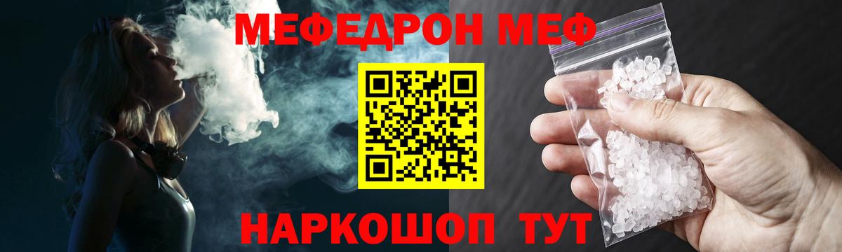 Меф кристаллы  МАРИХУАНА  МДМА  Гашиш  Вход с VPN  Саров  Кокаин  Метамфетамин 